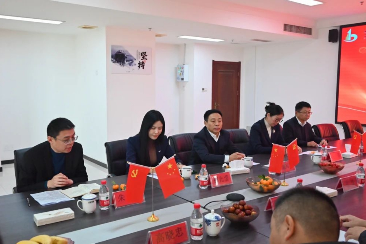 微信截图_20250213113511.png